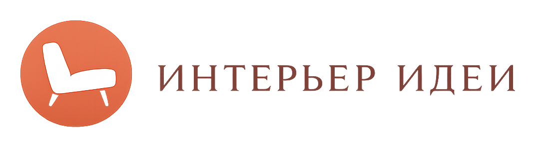 Логотип Дизайн интерьера